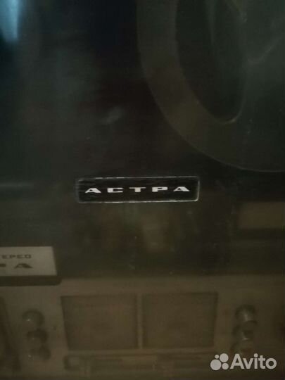 Катушечный магнитофон Астра