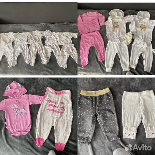 Детская одежда пакетом