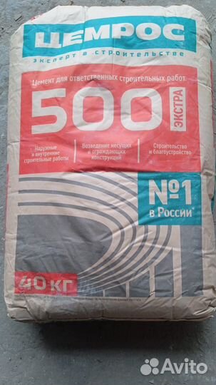 Цемент, пескобетон