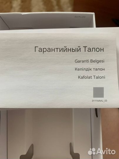 HONOR X9a, 6/128 ГБ