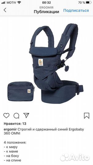 Эргорюкзак ergobaby переноска для детей