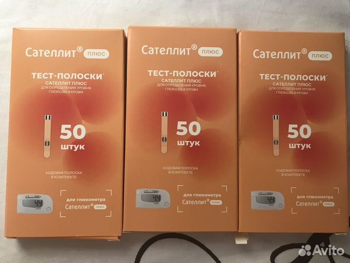 Тест полоски сателлит плюс