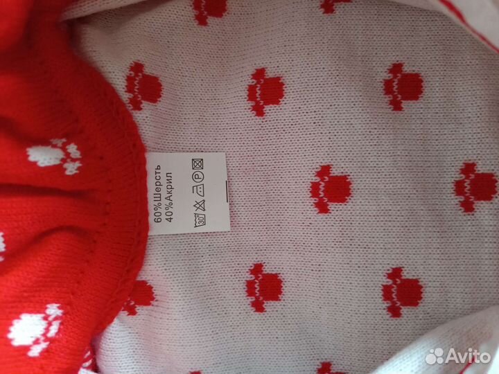 Костюм теплый