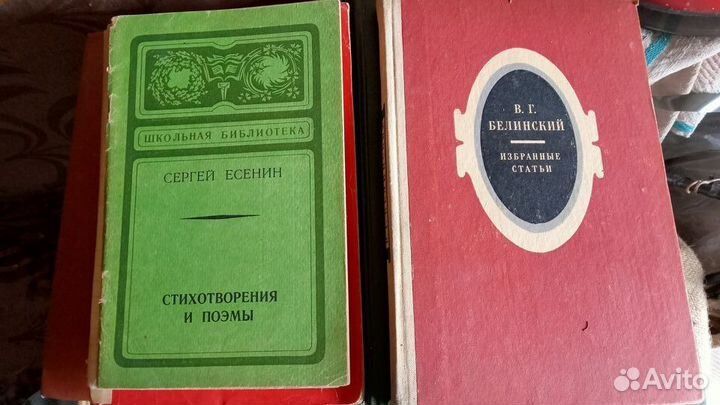 Книги СССР школьная программа классика винтаж