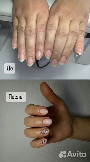 Мастер маникюра ЖК Светлый куюки