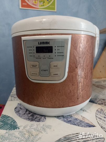 Мультиварка lumme