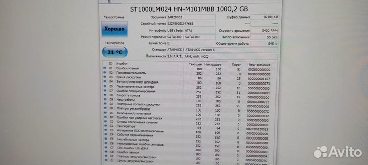 1TB Внешний Seagate Backup Plus 2.5