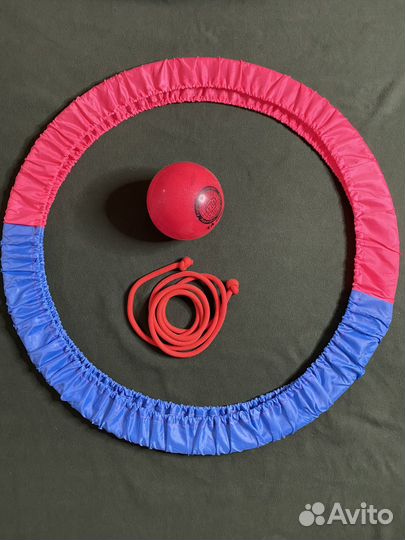 Обруч, скакалка, мяч для художественной гимнастики