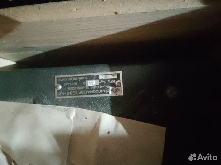 Трансформатор трехфазный тсзи-4, 0