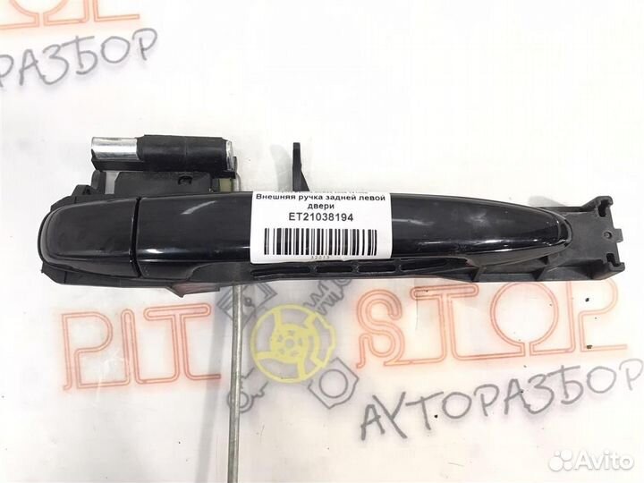 Внешняя ручка задней левой двери Toyota Estima (A