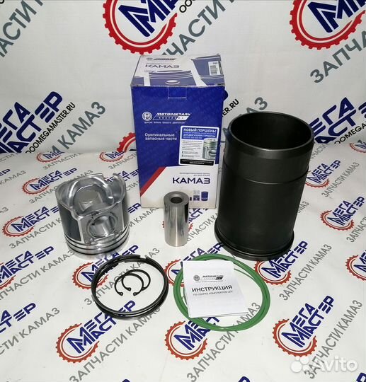 Поршневая Кострома камаз Евро-1,2 