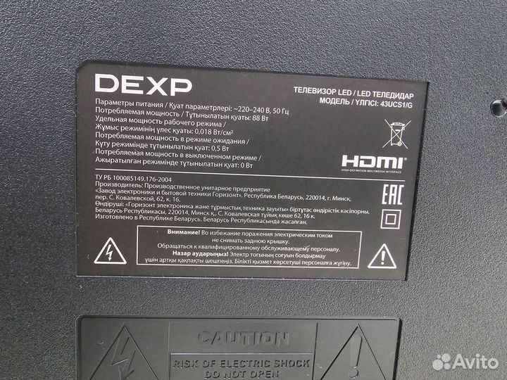 Телевизор SMART tv dexp 43UCS1