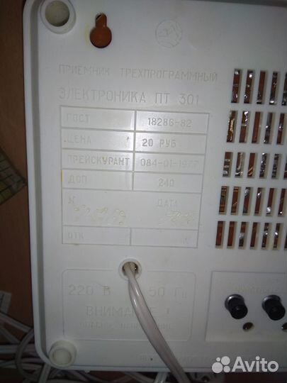 Приемник трехпрограмный Электроника пт 301