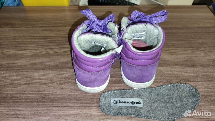 Обувь девочке Котофей деми 26