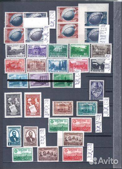 Советы до 1961.Чистые и со следом 1