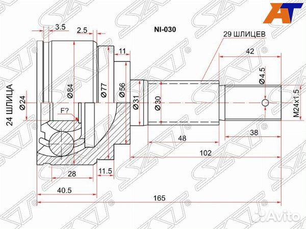 Шрус привода toyota curren