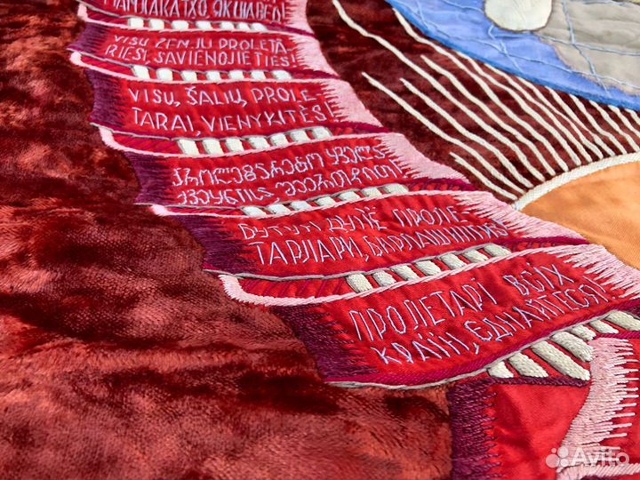 Знамя бархат СССР Оригинал