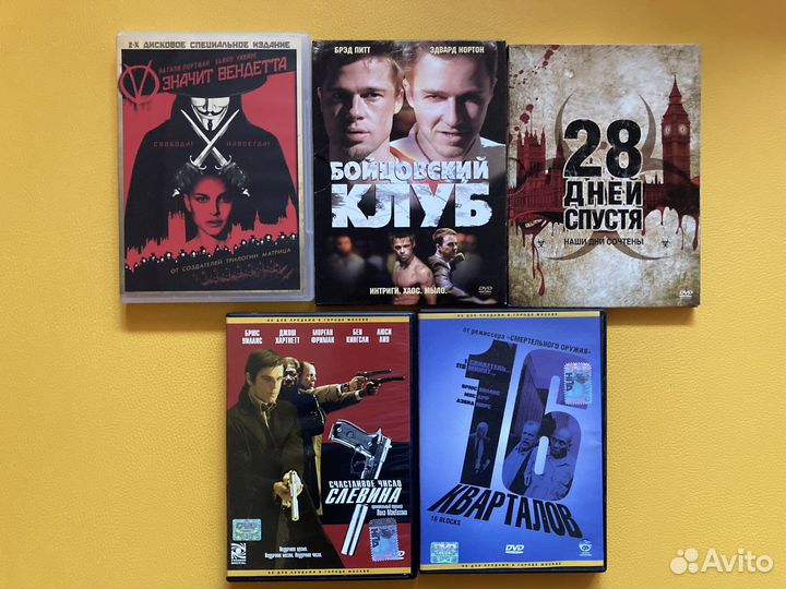 Фильмы на DVD боевики и триллеры