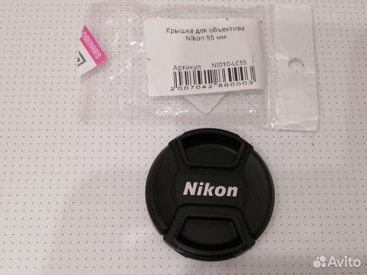 Крышка для объектива nikon 55мм