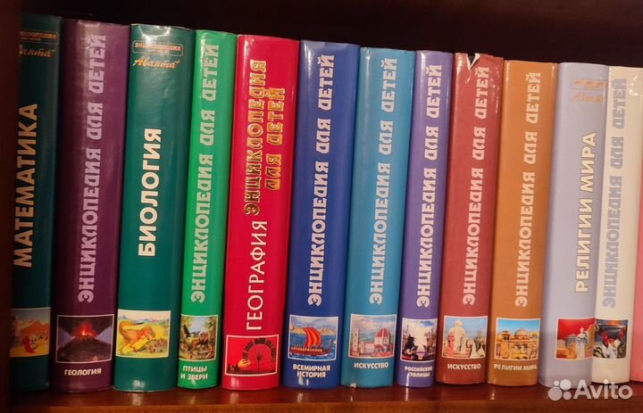 Энциклопедия для школьников Аванта +