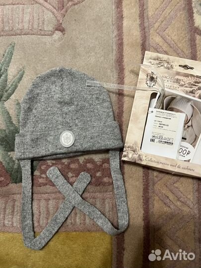 Шапка Наследник Выжанова