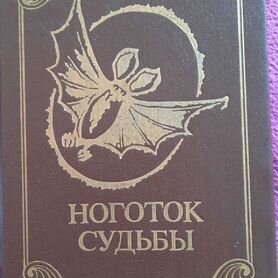 Книги много