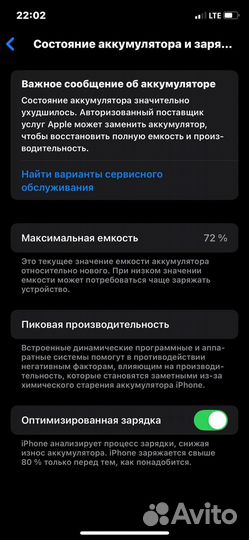 iPhone 11 Pro, 64 ГБ