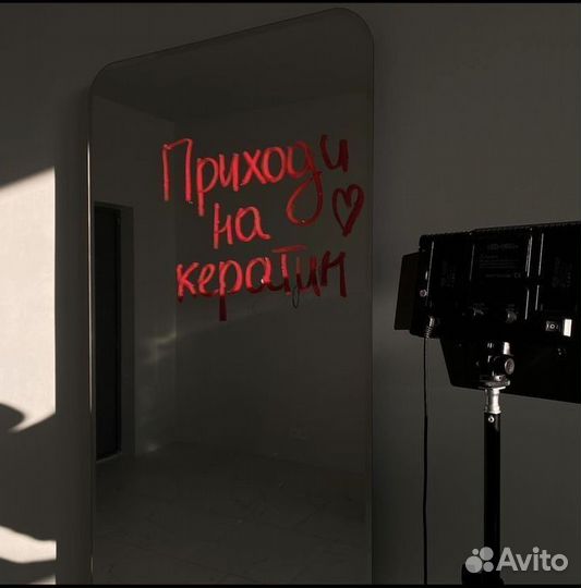 Кератин/ботокс/холодное восстановление