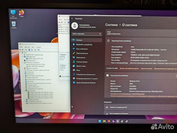 Компьютер готовый к работе