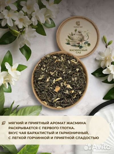 Набор листового чая в подарок 6 вкусов.TEA7628