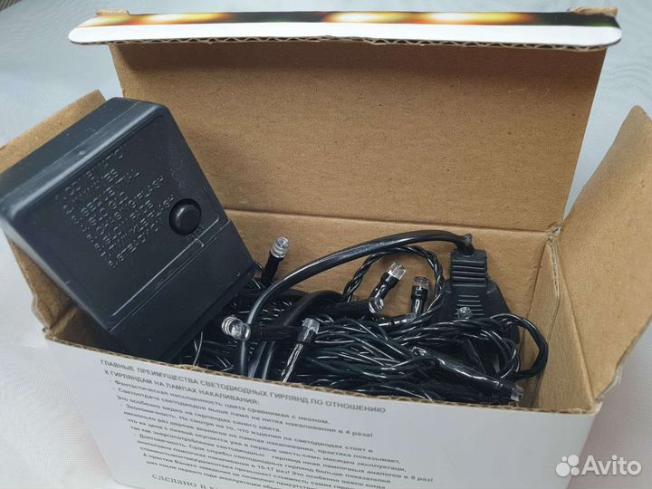 Новогодняя гирлянда