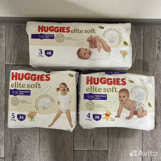 Трусики huggies 3,4,5