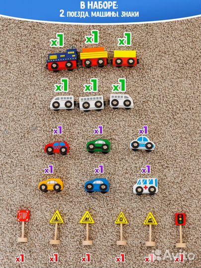 Деревянная железная дорога, 82 детали, новая