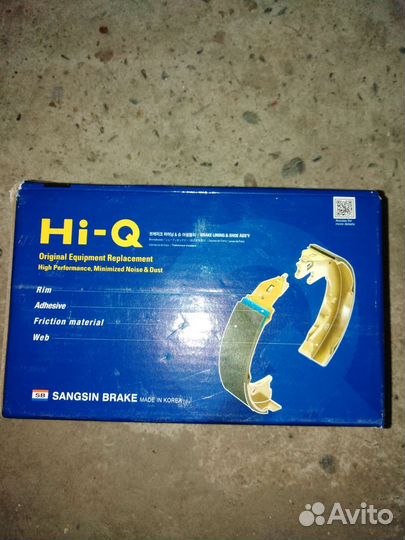 Колодки передние и задние