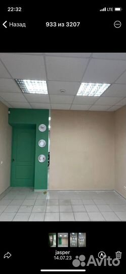 Кабинет