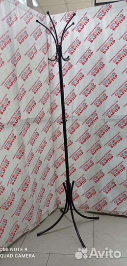 Вешалка напольная Корона разборная внп 366