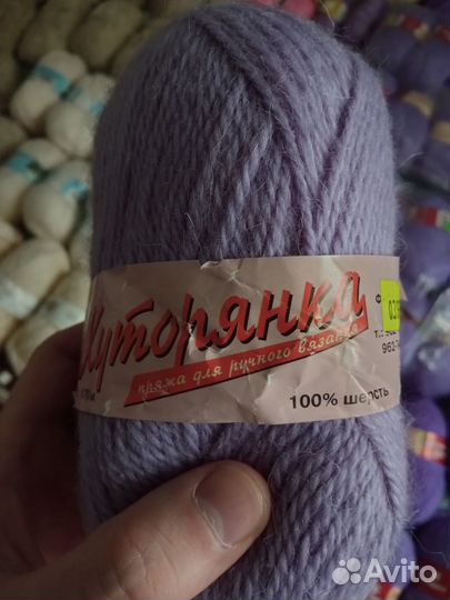 Пряжа для вязания 100 процентов шерсть, лён