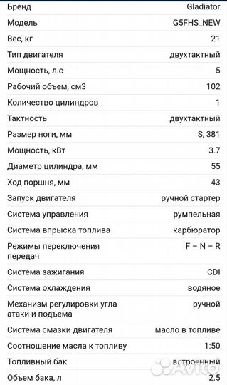 Моторная лодка пвх HDX+мотор Gladiator