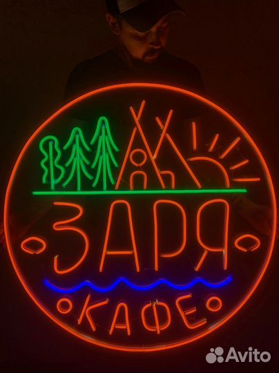 Домneon неоновые вывески