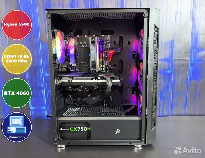 Мощный пк AMD5500-RTX4060-16DDR4-XSR2831069754-A520