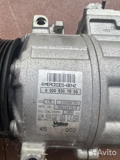 Компрессор кондиционера