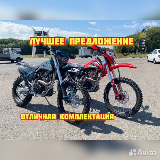 Эндуро мотоцикл кросовый 250см3 Fxmoto YZ250