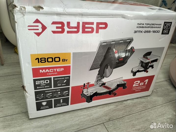 Пила торцовочная комбинированная 2в1