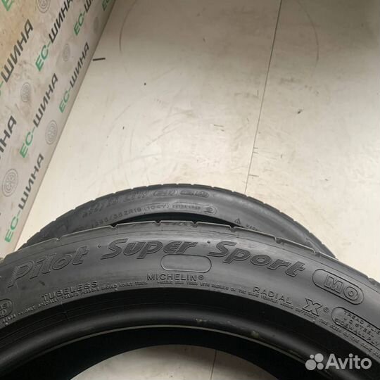 Michelin Pilot Super Sport 295/35 R19