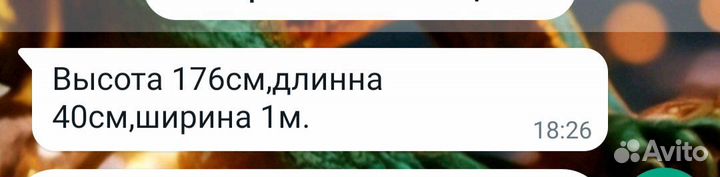 Прихожая