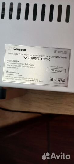 Вытяжка для маникюра встраиваемая