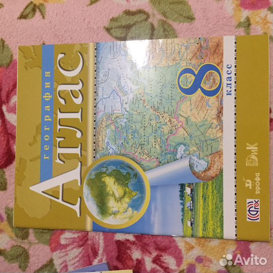 Учебники новые