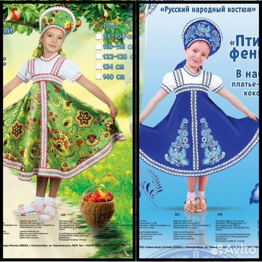 Костюм Морячка, Солдатка, Спецназ, Полиция