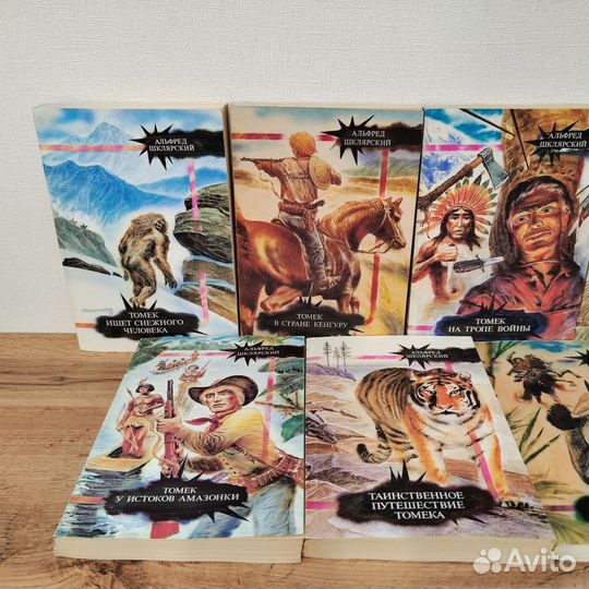Альфред Шклярский Приключения Томека 1992 год