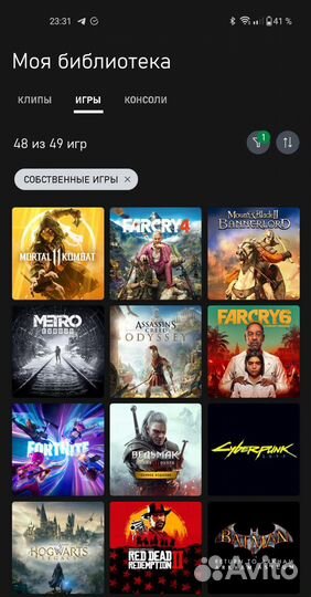 Xbox Series X (2 геймпада + игры)